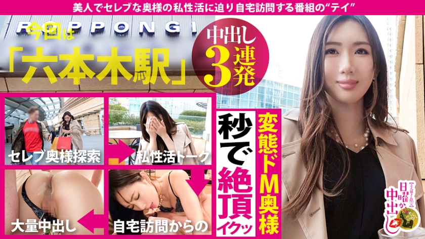 【ドM奥様中出し3連発！現在旦那と別居中！3年間ノンセックス！浮気もせずひたすらオナニー漬けの毎日！そんな奥様に聞いてみました。「理想のセックスとは？」「わたし誰かのペットになりたいんです」言葉責め・スパンキングでびちょびちょに濡れる変態奥様を自宅に入って5秒でヤルの巻】